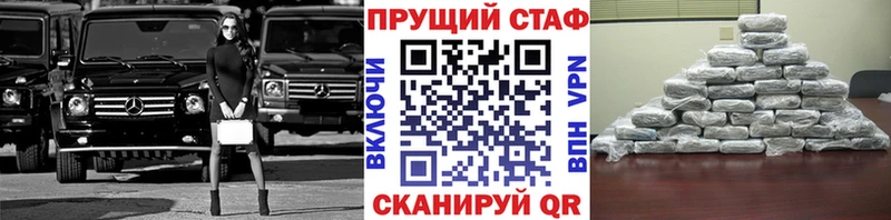 Как найти закладки Тарко-Сале Метамфетамин  Alpha PVP  Меф мяу мяу  Галлюциногенные грибы  ОМГ ОМГ зеркало  ГАШИШ  Конопля 