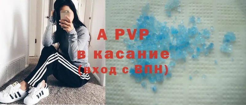 МЕГА вход  Тарко-Сале  A PVP кристаллы 