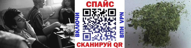 Бутират Butirat  Тарко-Сале 