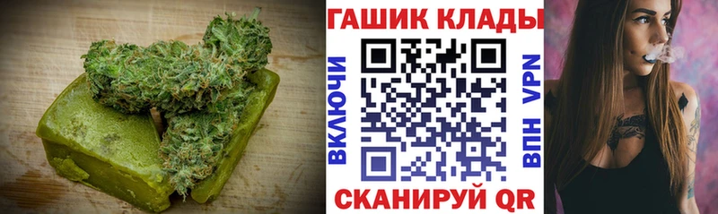 купить наркоту Тарко-Сале Canna-Cookies конопля