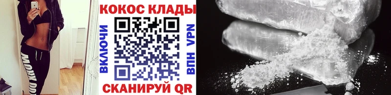 мега как зайти Тарко-Сале COCAIN 98% что такое наркотик