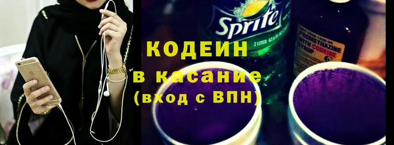 Codein Purple Drank  Тарко-Сале 