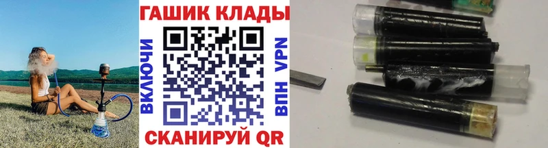 ГАШИШ Ice-O-Lator  мориарти официальный сайт  Тарко-Сале  наркотики 