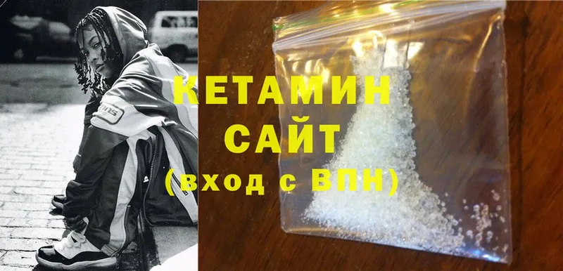 Кетамин ketamine  магазин продажи   Тарко-Сале 