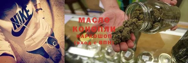 соль курить ск Осташков
