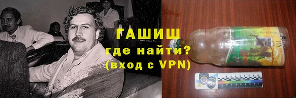 соль курить ск Осташков