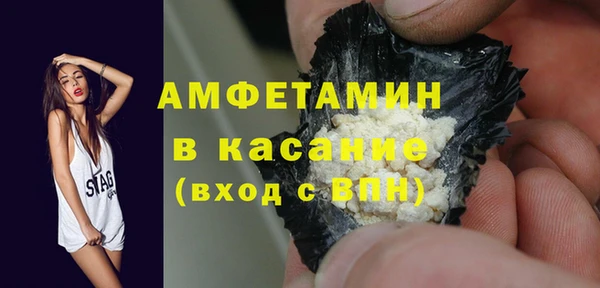 меф VHQ Переславль-Залесский