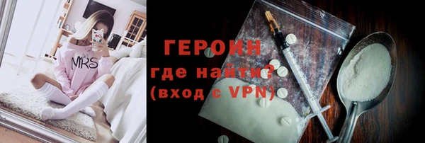 меф VHQ Переславль-Залесский