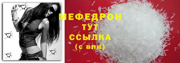 герыч Пестово