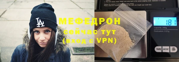 соль курить ск Осташков
