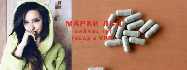 Альфа ПВП Осинники