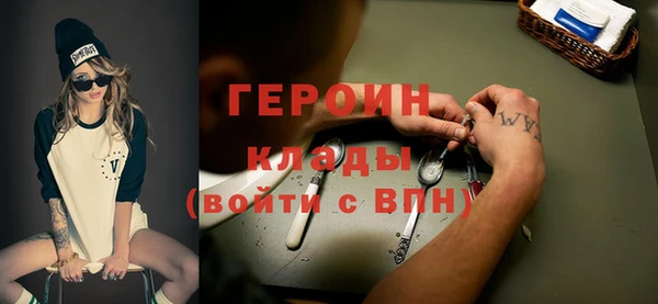 Альфа ПВП Осинники