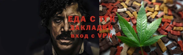 соль курить ск Осташков