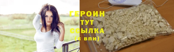 герыч Пестово