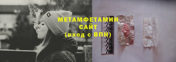 меф VHQ Переславль-Залесский