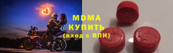 скорость mdpv Остров