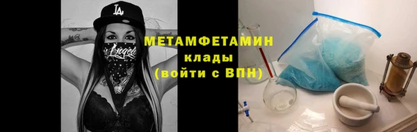 соль курить ск Осташков