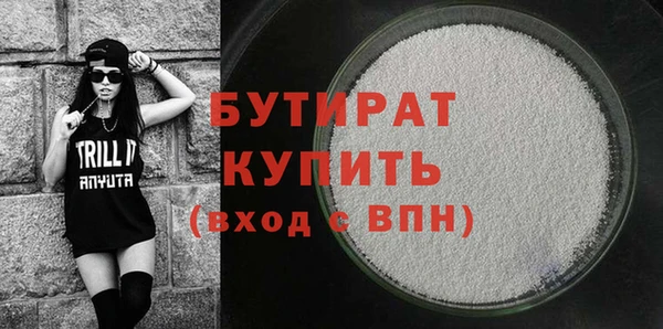 соль курить ск Осташков