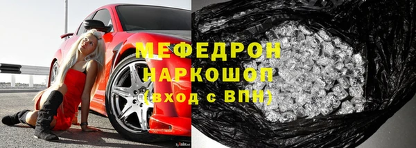 герыч Пестово