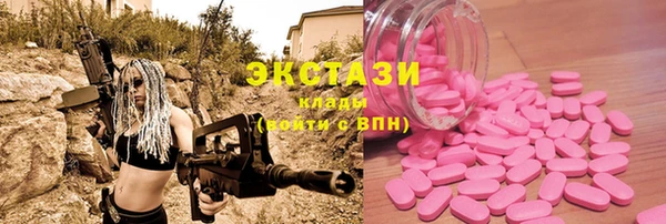 меф VHQ Переславль-Залесский