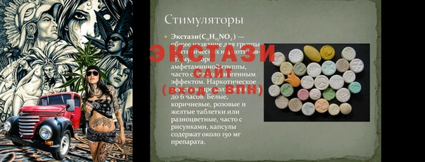Альфа ПВП Осинники
