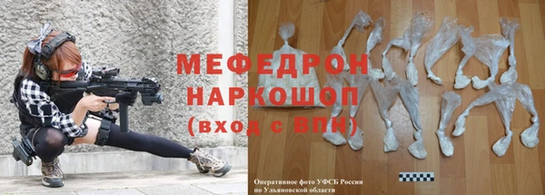 Альфа ПВП Осинники