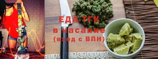 Альфа ПВП Осинники