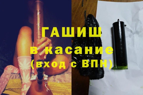 Альфа ПВП Осинники