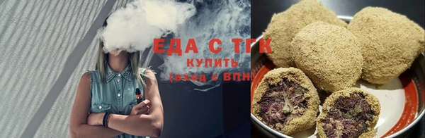 соль курить ск Осташков