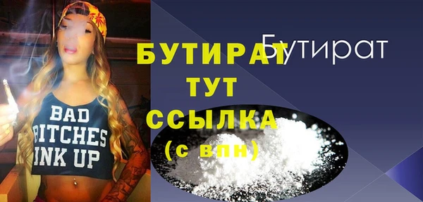 Альфа ПВП Осинники