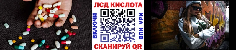 LSD-25 экстази кислота  сколько стоит  Тарко-Сале 