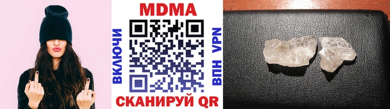 купить наркотики сайты  Тарко-Сале  МДМА Molly 