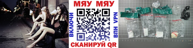 мега зеркало  цена   Тарко-Сале  Мефедрон mephedrone 