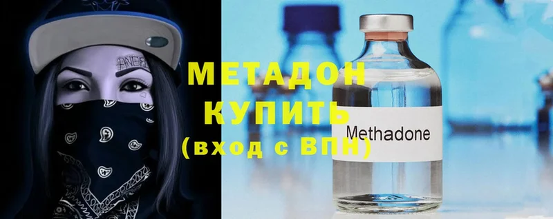 omg tor  закладки  Тарко-Сале  Метадон methadone 