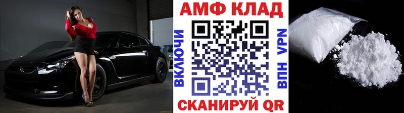 Первитин Methamphetamine  blacksprut ТОР  Тарко-Сале 