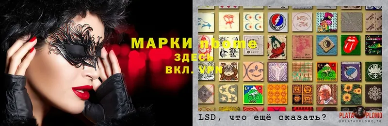 shop состав  Тарко-Сале  Наркотические марки 1,8мг 