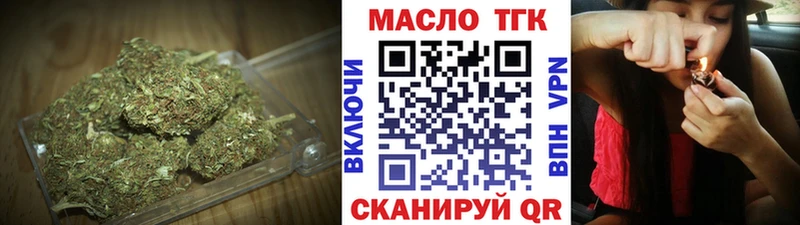 даркнет сайт Тарко-Сале omg зеркало ТГК концентрат
