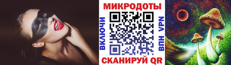 Псилоцибиновые грибы Magic Shrooms  Тарко-Сале 